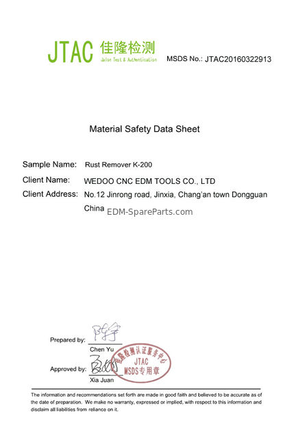 ประเทศจีน WEDOO CNC EDM TOOLS CO. LTD รับรอง